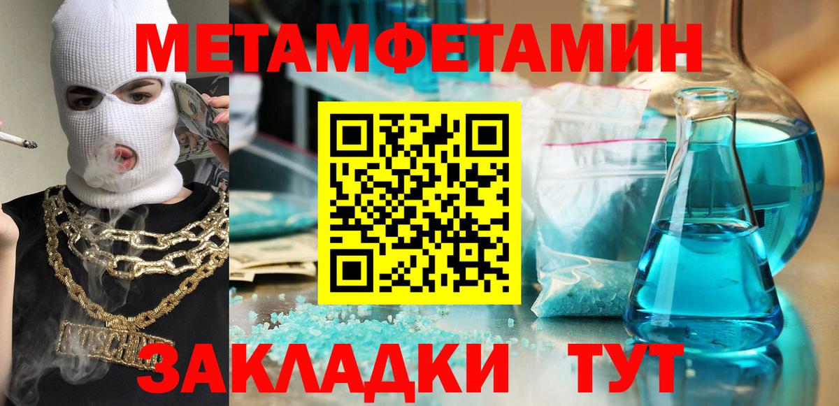 АМФ Розовый  площадка состав  Амфетамин  Нефтеюганск  Вход с VPN 