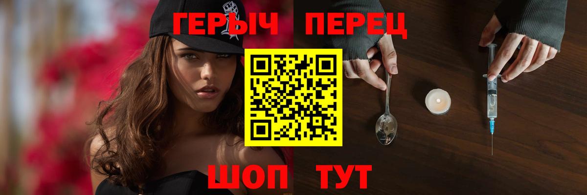 ГЕРОИН афганец Нефтеюганск