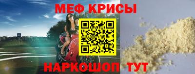 мескалин Пыть-Ях