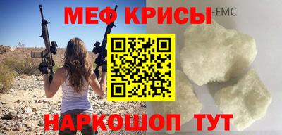 сатива Пугачёв