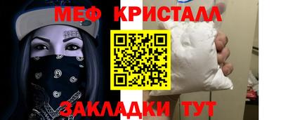 мескалин Пыть-Ях