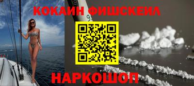 мескалин Пыть-Ях