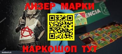 мескалин Пыть-Ях
