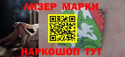 мескалин Пыть-Ях