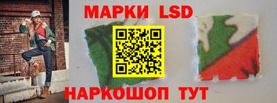 мескалин Пыть-Ях