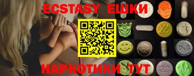 мескалин Пыть-Ях