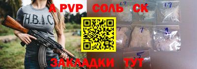 мескалин Пыть-Ях