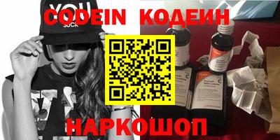 мескалин Пыть-Ях