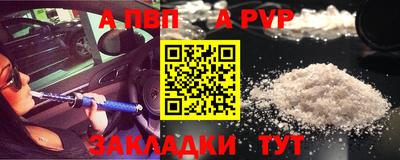 сатива Пугачёв