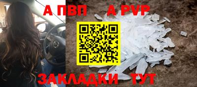 сатива Пугачёв