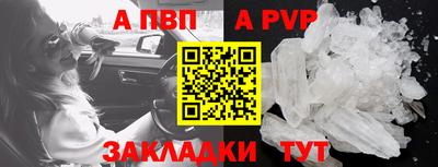 метадон Пушкино