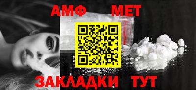 метадон Пушкино