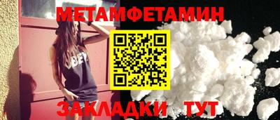 мескалин Пыть-Ях