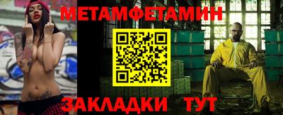 метадон Пушкино