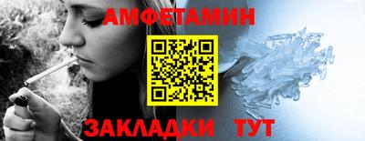 метадон Пушкино