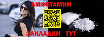 мескалин Пыть-Ях