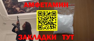 мескалин Пыть-Ях