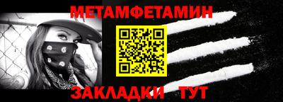 метадон Пушкино
