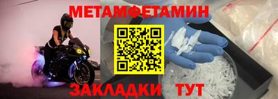 сатива Пугачёв