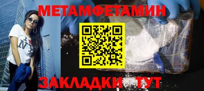 мескалин Пыть-Ях