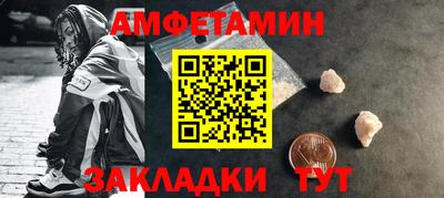 сатива Пугачёв