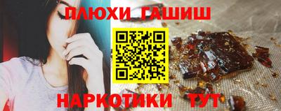 мескалин Пыть-Ях