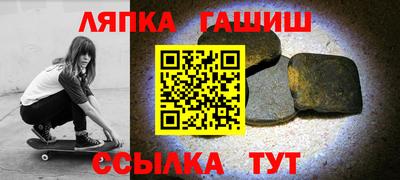сатива Пугачёв