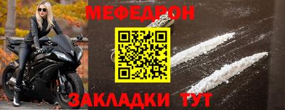 мескалин Пыть-Ях