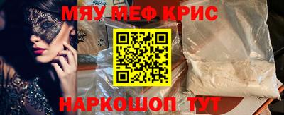 сатива Пугачёв