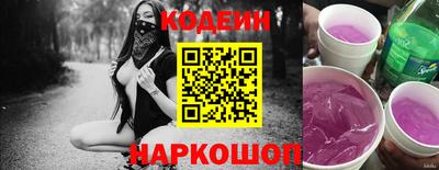 мескалин Пыть-Ях