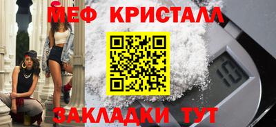 сатива Пугачёв