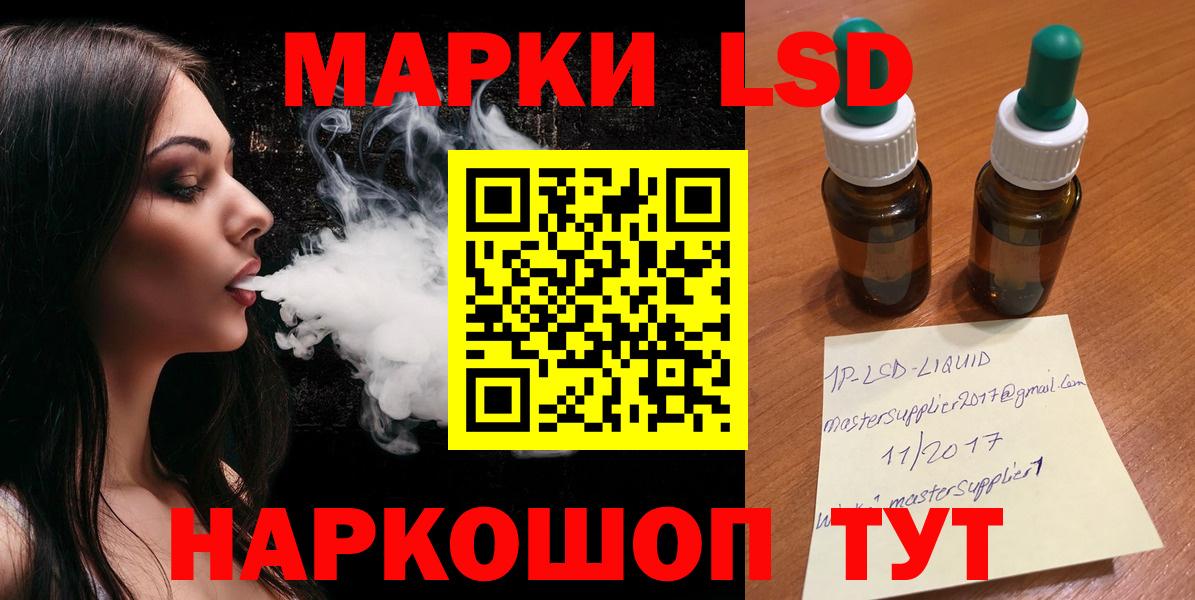 Нефтеюганск  omg tor  LSD-25 экстази  Вход с VPN  ЛСД экстази ecstasy  ЛСД экстази кислота 