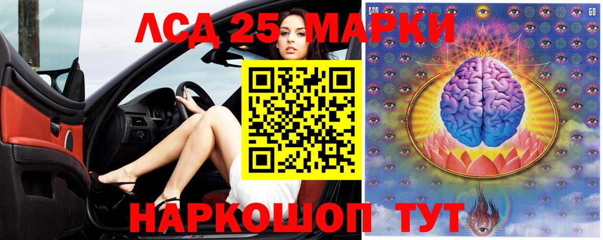 ЛСД экстази ecstasy Нефтеюганск