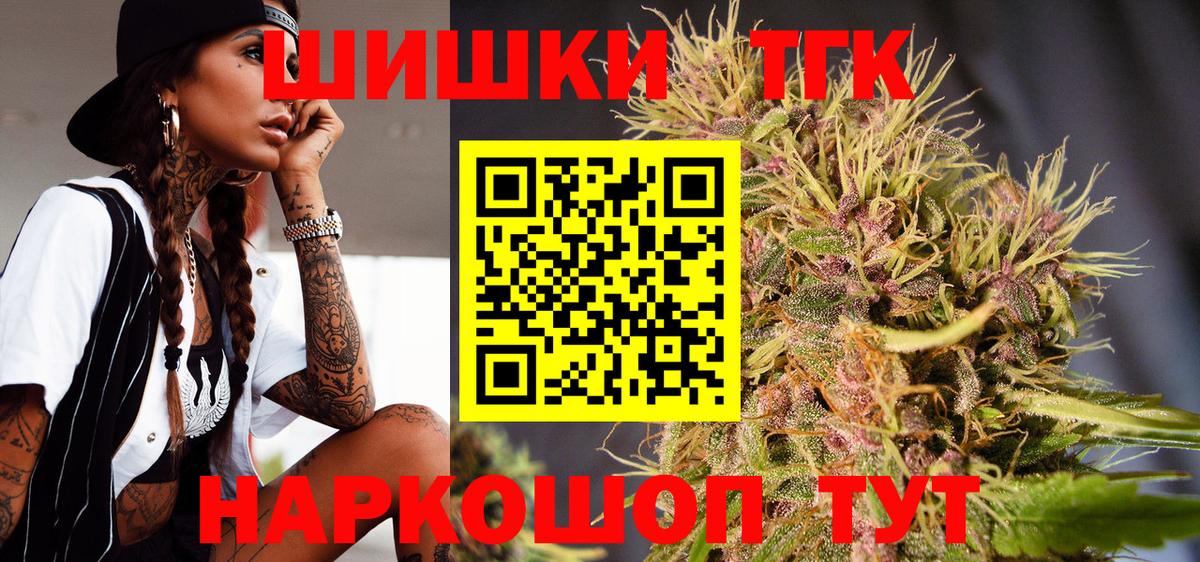 Бошки Шишки THC 21%  Вход с VPN  Конопля ГИДРОПОН  Каннабис VHQ  Нефтеюганск 